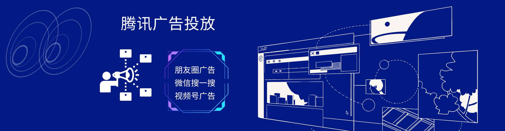 万华sem专员