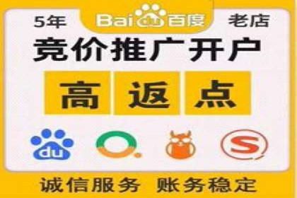 百度推广费用案例：如何降低推广成本