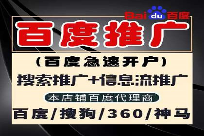 案例分享：百度推广优化，实现广告效果最大化